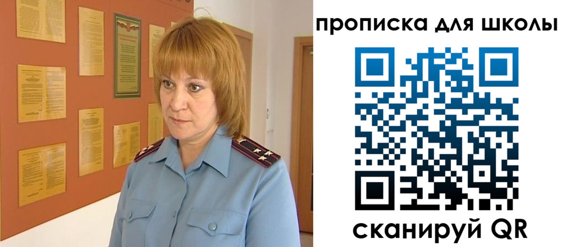 где прописаться в Ноябрьске